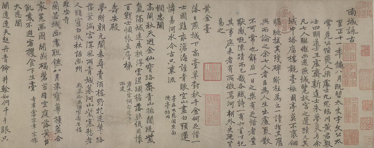 图片[1]-Nai Xianxing’s regular script of ancient poems in the southern city-China Archive